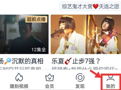 爱奇艺会员自动续费怎么取消？自动续费取消看这里