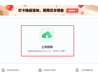 电脑爱奇艺怎么上传视频_爱奇艺视频编辑发布指南