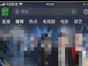 爱奇艺怎么取消自动续费？爱奇艺取消自动续费方法