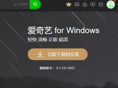 电脑爱奇艺视频与CBox央视影音有什么区别和优势