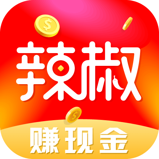 辣椒极速版官方下载