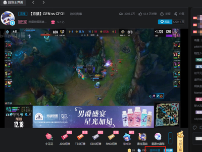 桌面版哔哩哔哩能氪金吗_电脑bilibili信仰充值流程