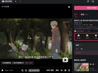 哔哩哔哩pc版怎样下载番剧_哔哩哔哩咋调回旧版