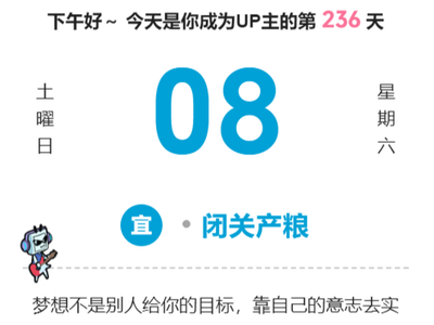 哔哩哔哩提交视频后多快能发布过审_怎么提升过审的速度