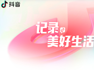 抖音可以在电脑上刷吗_分享丝滑流畅的电脑刷抖音方法