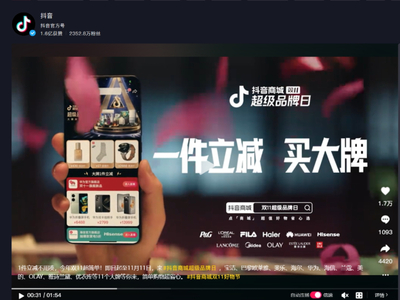 抖音电脑端播放视频卡顿怎么办_教你快速解决抖音视频卡顿问题
