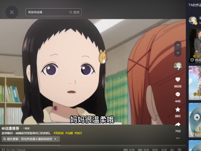 抖音的历史观看记录在哪儿能看到_抖音查看历史观看记录教程