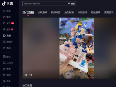 在电脑上看抖音直播黑屏解析_抖音看直播黑屏4个解决办法分享