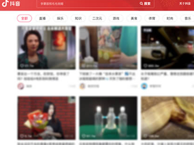 在哪里查看抖音电脑版排行榜_在电脑浏览器上下载抖音视频有效方法