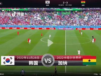 球队教练也能吃牌！韩国教练怒斥裁判被红牌深层原因解析