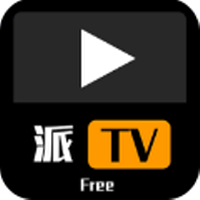 派tv电视盒子下载app