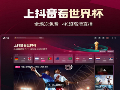 卡塔尔小王子为什么这么火_哪里能看世界杯的卡塔尔小王子
