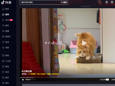 抖音客户端竖版视频能调成横版么_抖音只看横版视频步骤