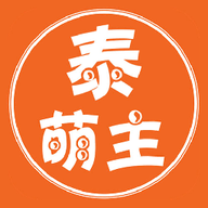 泰萌主app最新版官方高清版