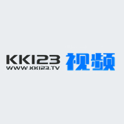 kk123视频v2.3平台下载安装