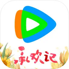 腾讯视频最新版观看高清