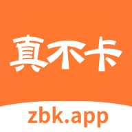 真不卡影视旧版本