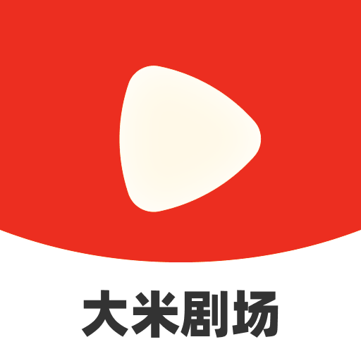大米剧场app的最新版本更新内容