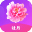 牡丹直播低内存版本安卓
