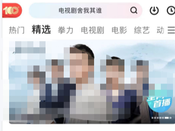优酷怎么切换账号登录？优酷切换账号登录教程