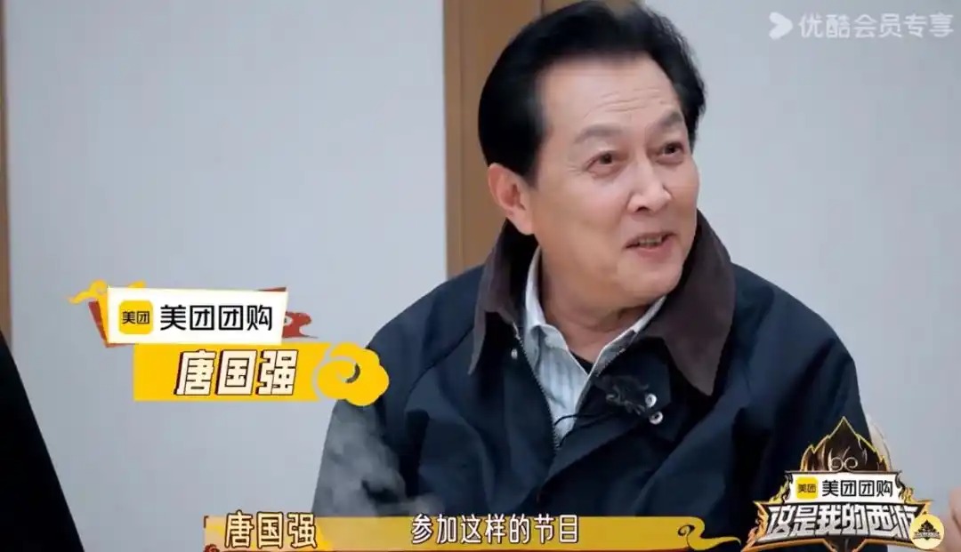 72岁唐国强被时代少年团“整懵”：这场代际碰撞为何让人笑中带泪？