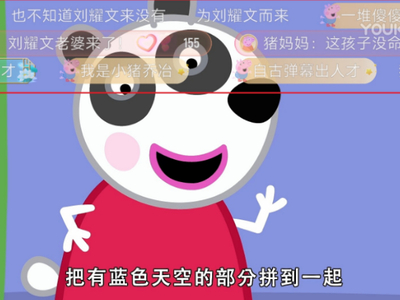 优酷追剧时怎么开启弹幕？优酷弹幕怎么设置