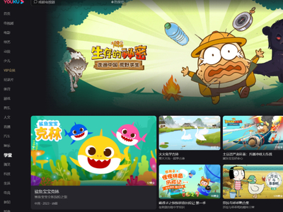 幼儿教育快人一步_拥有幼儿教育板块的视频软件推荐