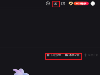 电脑优酷下载的视频保存在哪个文件夹_优酷视频的缓存文件在哪