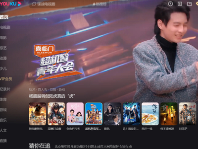 为什么优酷视频播放不了视频_优酷视频无法正常播放的解决方法