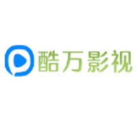 酷万影视旧版本2017年旧版本