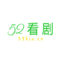 看剧网页版官网入口