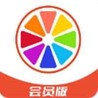 柚子视频录制旧版2018官方版