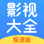 今日影大全免费版appios版下载安装官网