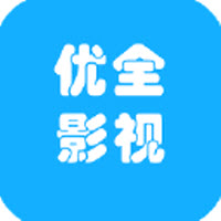 优全影视官方网页入口