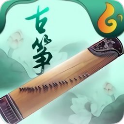 手机古筝模拟器app海外版ios