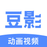 豆影动画视频2023旧版本下载