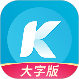酷狗大字版海外版app官网下载