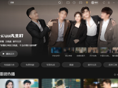 优酷能看东八区的先生们吗_东八区电视剧观看平台