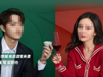 爱的二八定律新剧在哪个台播出_能在优酷免费看吗