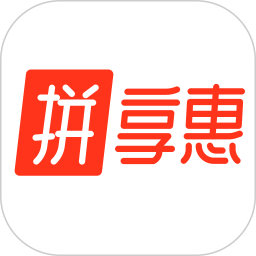 拼享惠pc版官网入口