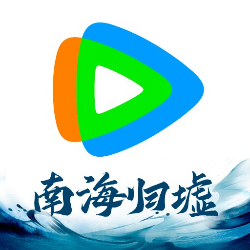 腾讯视频车机版网站下载大全