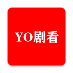 yo剧看HD平板下载