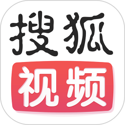 搜狐视频去广告精简版