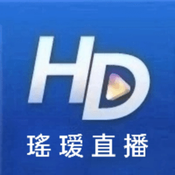 瑤瑷直播2016老版本