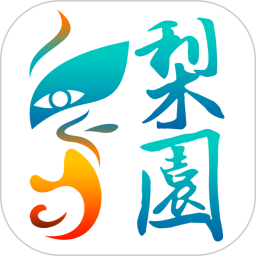 梨园行戏曲app最新版官方下载