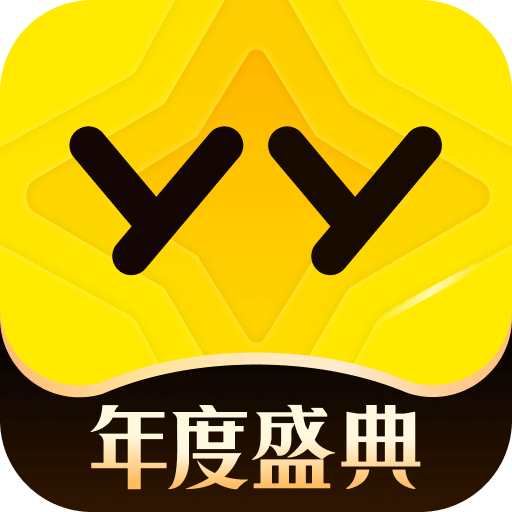 yy直播间平台2023年旧版本下载