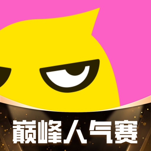 花椒直播安卓版官方app正版下载