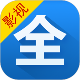 影视播放器大全appapp官方网站入口