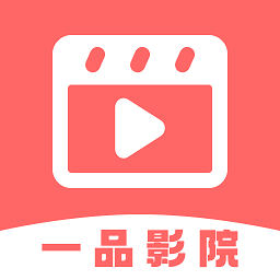 一品影院官方网站入口网址