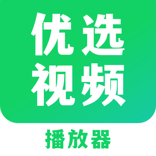 蜂鸟追剧(改名优选视频)海外版网页版入口